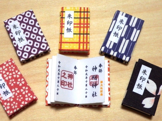 御朱印帳
どこで買う？